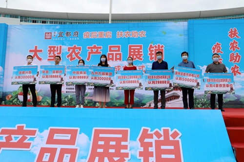 消費(fèi)扶貧！楚星公司下了這筆13萬(wàn)元的大單！