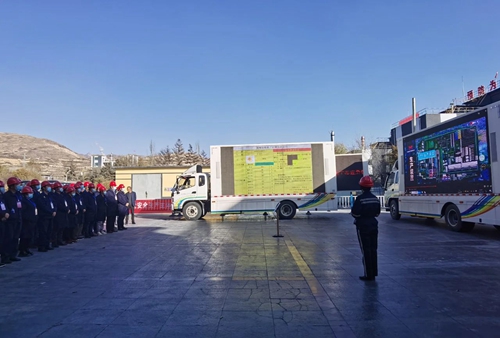 青海省應急管理廳在青海宜化舉辦全省危險化學品企業(yè)化工過程安全管理先進技術(shù)實踐經(jīng)驗交流學習觀摩會