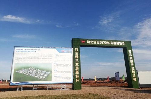 乘風(fēng)破浪，氨醇項目場平施工見證宜化新速度