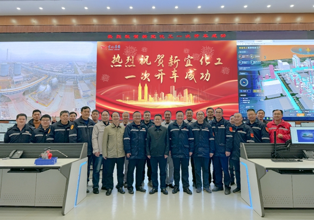 開門紅！新宜化工氨醇項目一次開車成功！