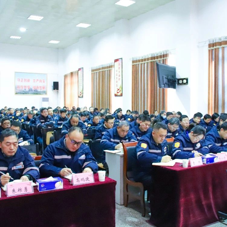 楚星公司：以“廉”啟“新”，持續(xù)深化黨風廉政建設