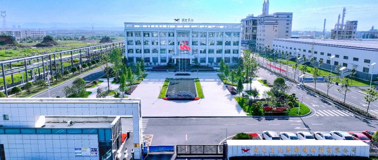 降解新材料公司：嚴(yán)抓細(xì)管保安全，全力以赴戰(zhàn)大修