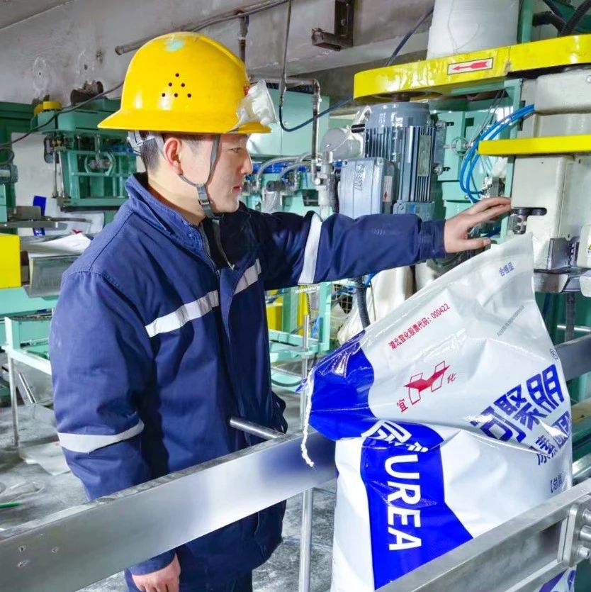 【宜化榜樣】新疆天運(yùn)陳寶斌：善于鉆研敢擔(dān)當(dāng)，凝聚力量勇拼搏