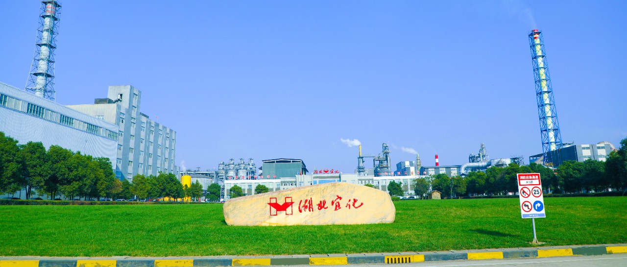 松滋肥業(yè)：堅(jiān)持安全第一，嚴(yán)控人的不安全行為