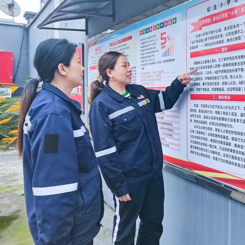 股份公司：久久為功，持續(xù)優(yōu)化公司政治生態(tài)