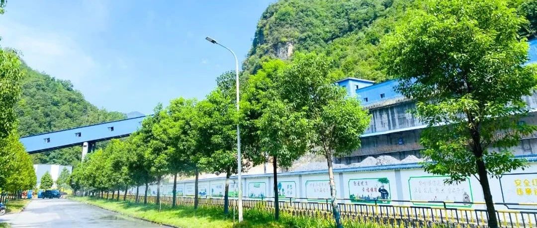 宜化礦業(yè)：推行定責(zé)管理，筑牢安全防線