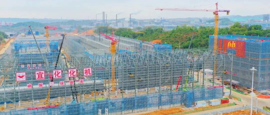 加速推進(jìn)！宜化楚星整體升級改造項目關(guān)鍵裝置主體結(jié)構(gòu)順利封頂